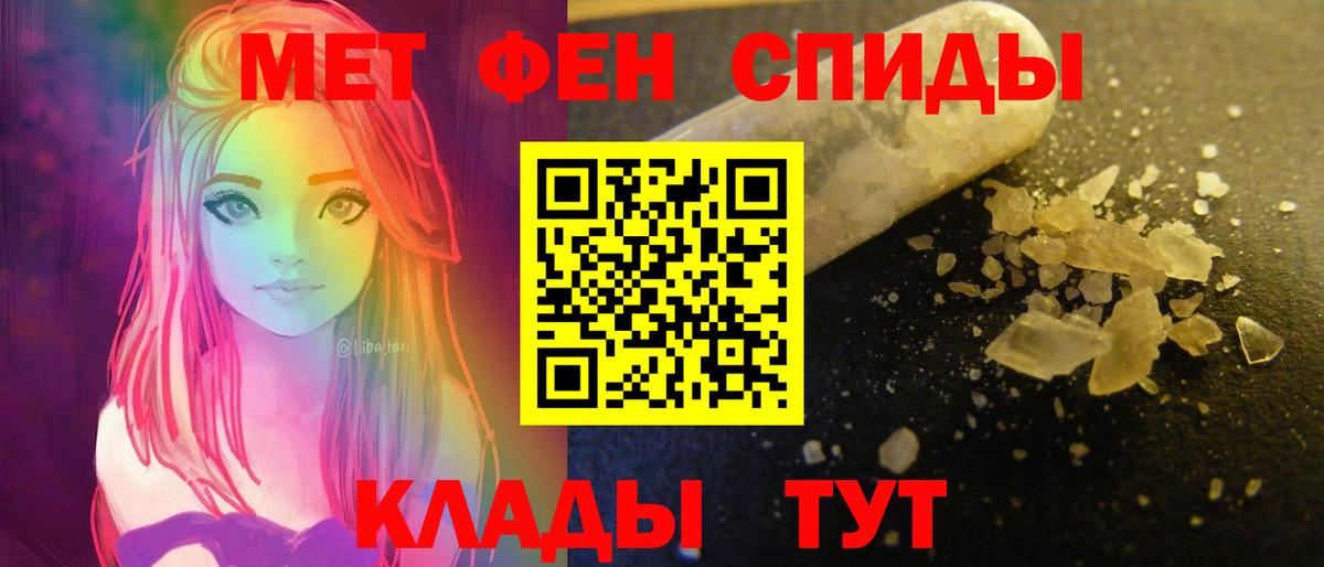 Конаково  АМФЕТАМИН Розовый  АМФЕТАМИН  Вход с VPN 