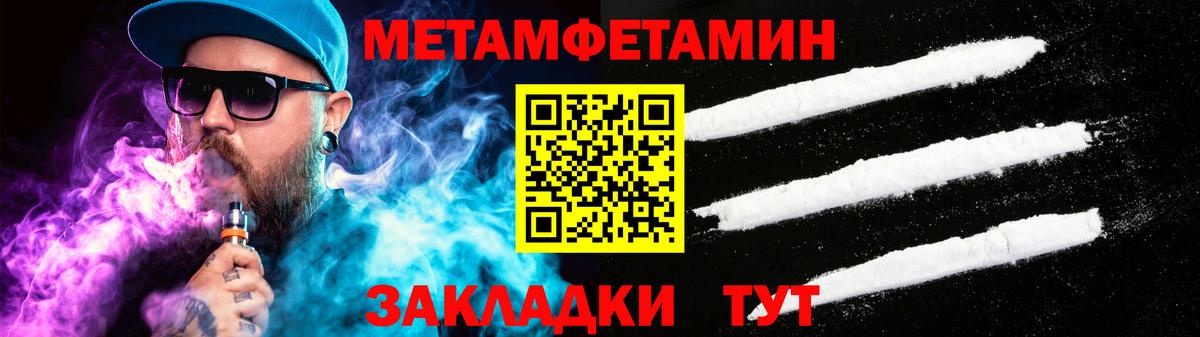 Amphetamine VHQ Конаково