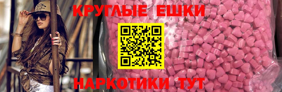 Конаково  Ecstasy MDMA  Вход с VPN  ЭКСТАЗИ 250 мг 