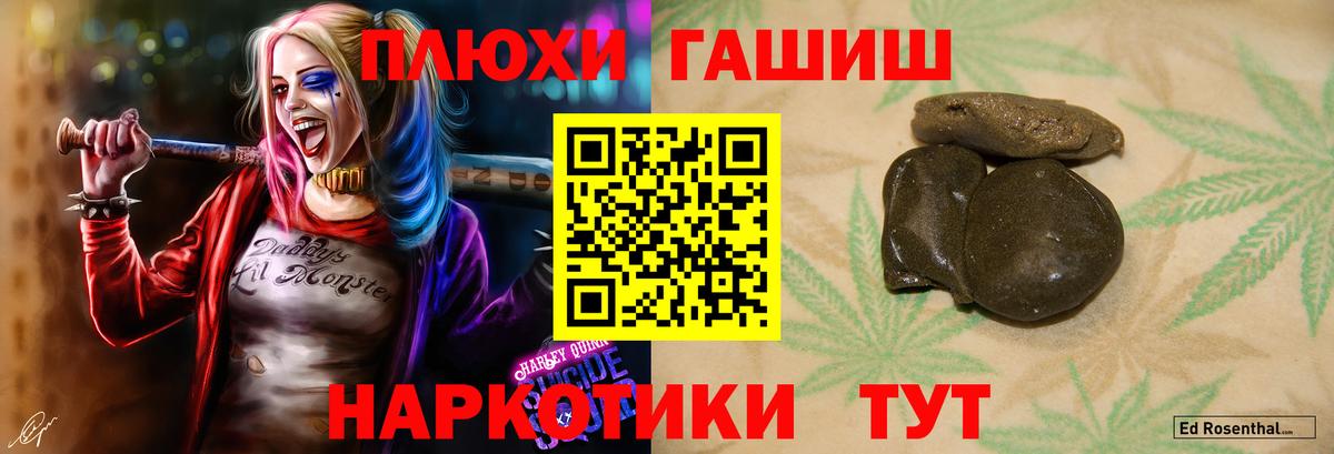 Конаково  Гашиш хэш  ГАШ ice o lator  цена наркотик  Вход с VPN 