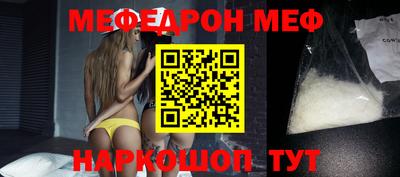 альфа пвп Кандалакша