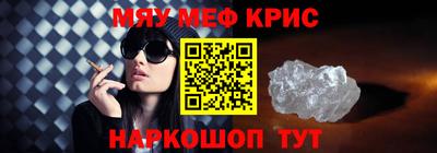 альфа пвп Канаш