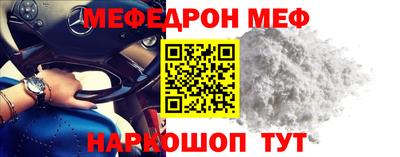 альфа пвп Канаш