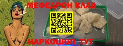 альфа пвп Кандалакша