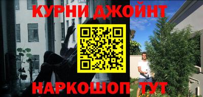 альфа пвп Канаш