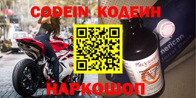 jwh Камышлов