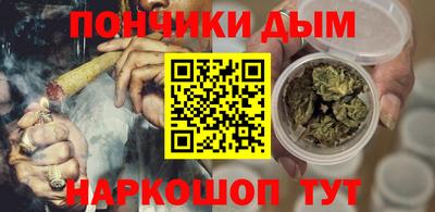 альфа пвп Кандалакша