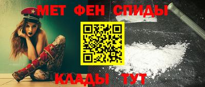альфа пвп Канаш