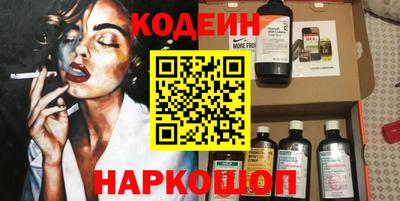 COCAINE Кинель