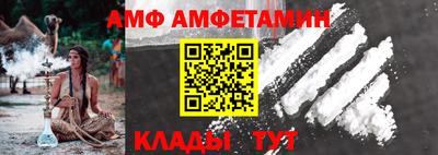 альфа пвп Канаш