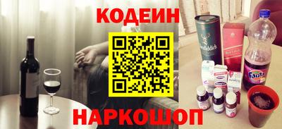 альфа пвп Кандалакша