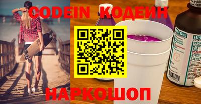 альфа пвп Кандалакша