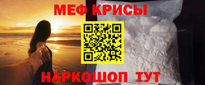 альфа пвп Кандалакша