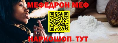 альфа пвп Канаш