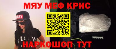 альфа пвп Кандалакша