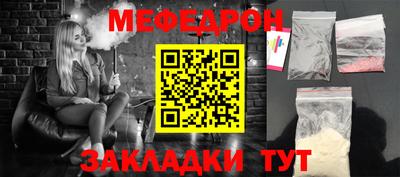 альфа пвп Кандалакша