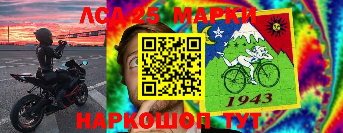ГАШИШ  Вход с VPN  Меф МЯУ МЯУ кристаллы  ТГК  Альфа ПВП СОЛЬ кристаллы  Канабис  Конаково  Cocaine  Меф 