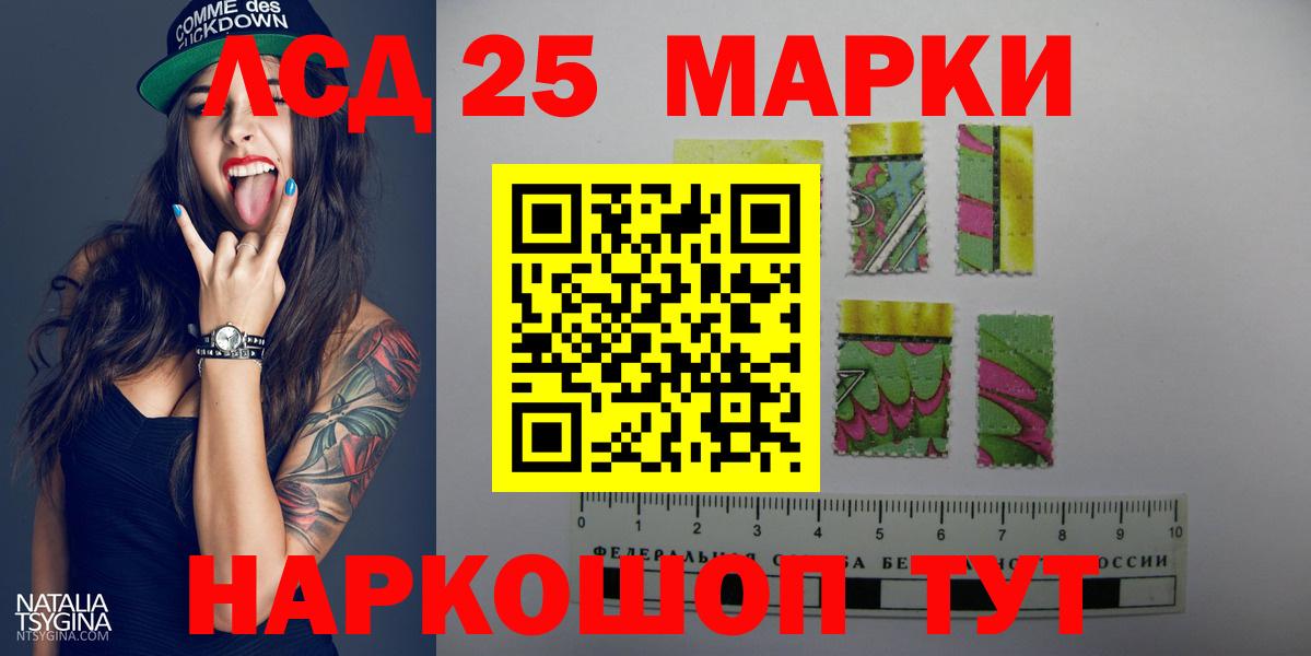 Конаково  МЕГА ссылка  Лсд 25 экстази ecstasy  Вход с VPN  Лсд 25 экстази ecstasy 