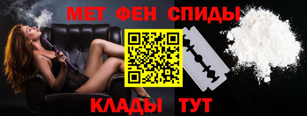 МЕТАМФЕТАМИН кристалл  Вход с VPN  Конаково 
