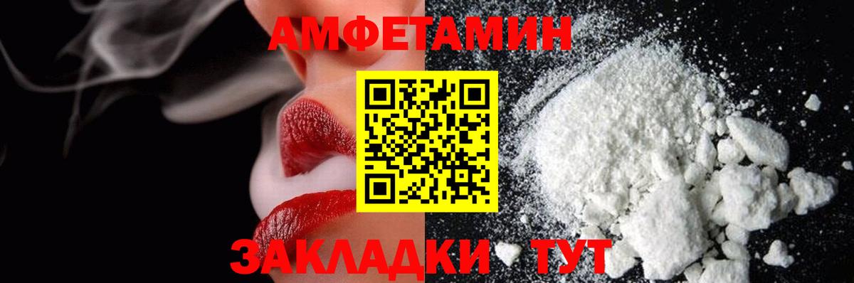 Метамфетамин витя Конаково