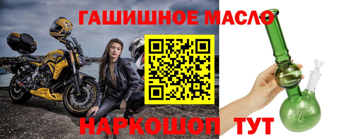 Конаково  Дистиллят ТГК Wax  Вход с VPN  ТГК вейп 