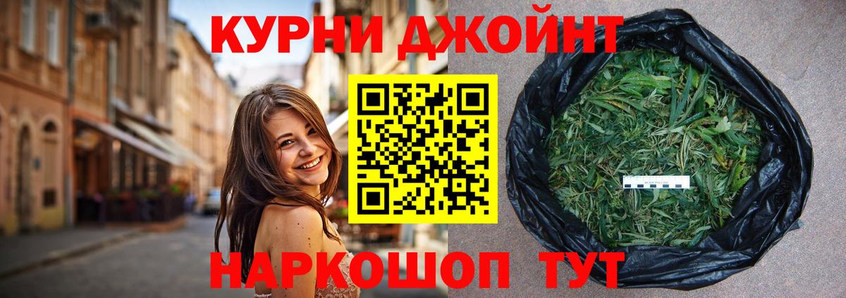 Каннабис ГИДРОПОН Конаково