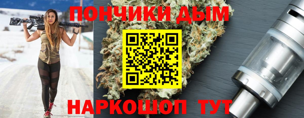 Бошки марихуана Amnesia  Канабис гибрид  Вход с VPN  Конаково  Бошки Шишки тримм  Каннабис VHQ 